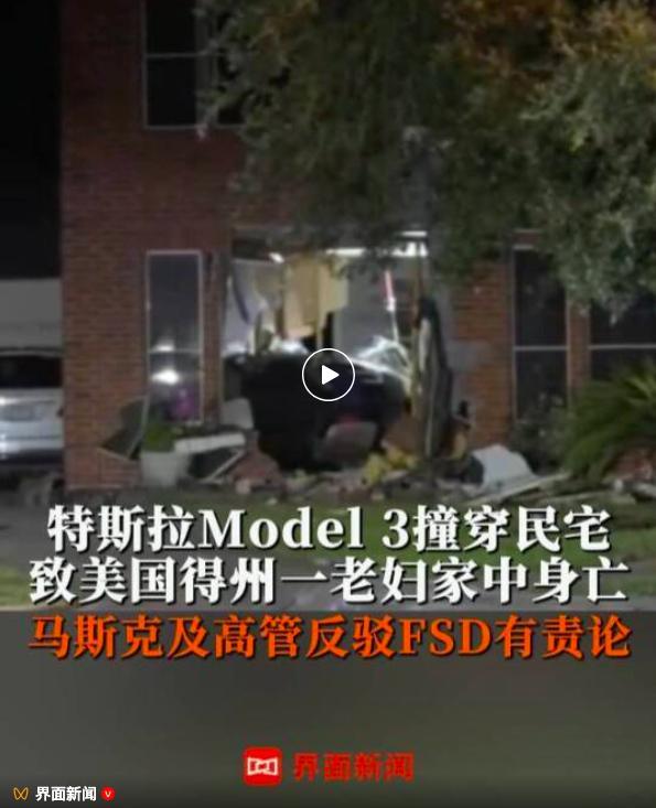 情况都一样，电池车出了事故，马斯克也马上想撇清关系，说特斯拉电池车的系统无责！有