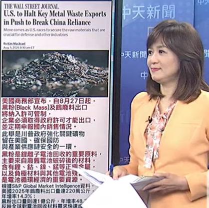 美国终于还是对盟友日本急需的钨废料下手了。一纸禁令，把日本临时救命的补给通道直接