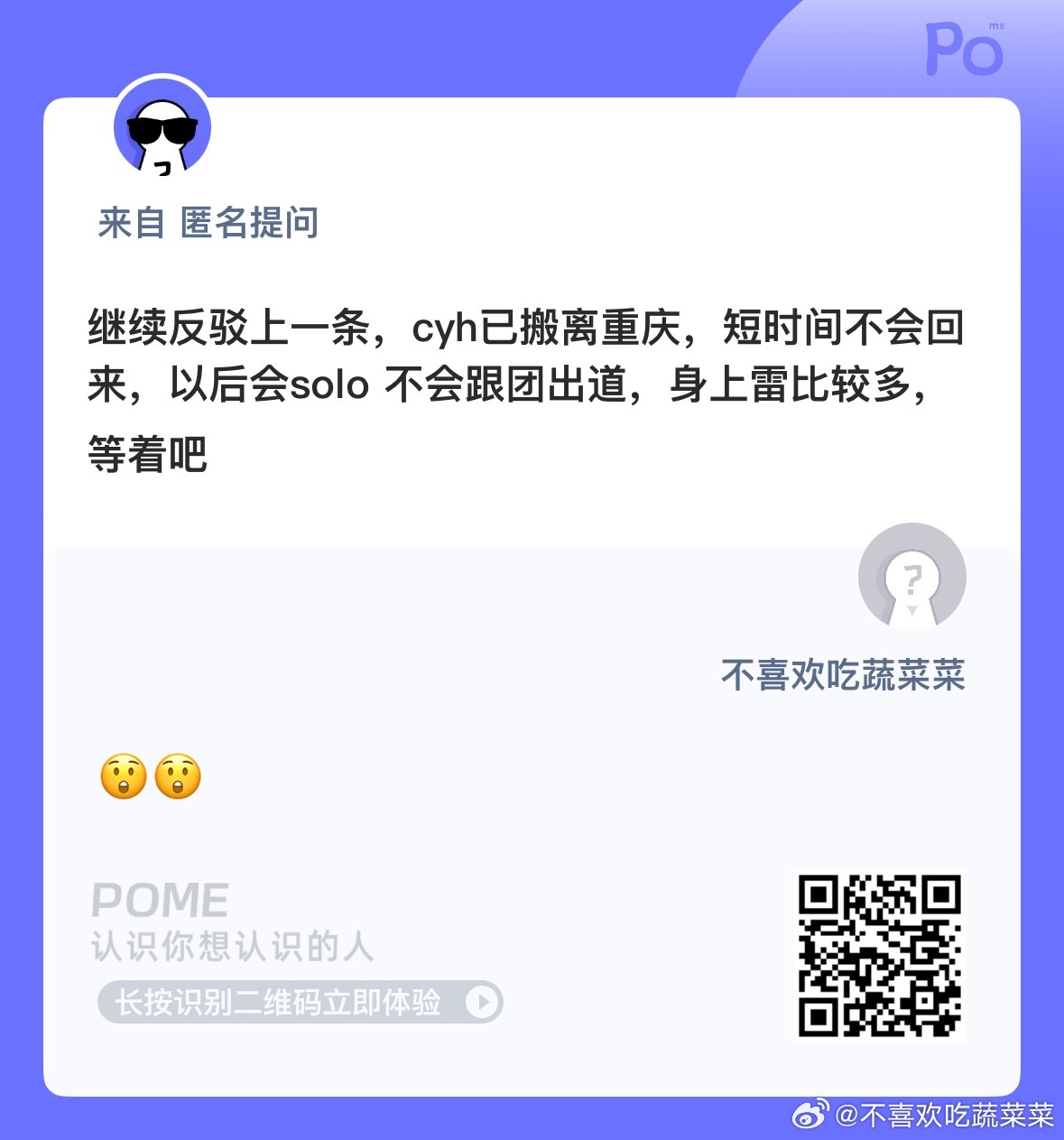 solo其实挺好的 ​​​