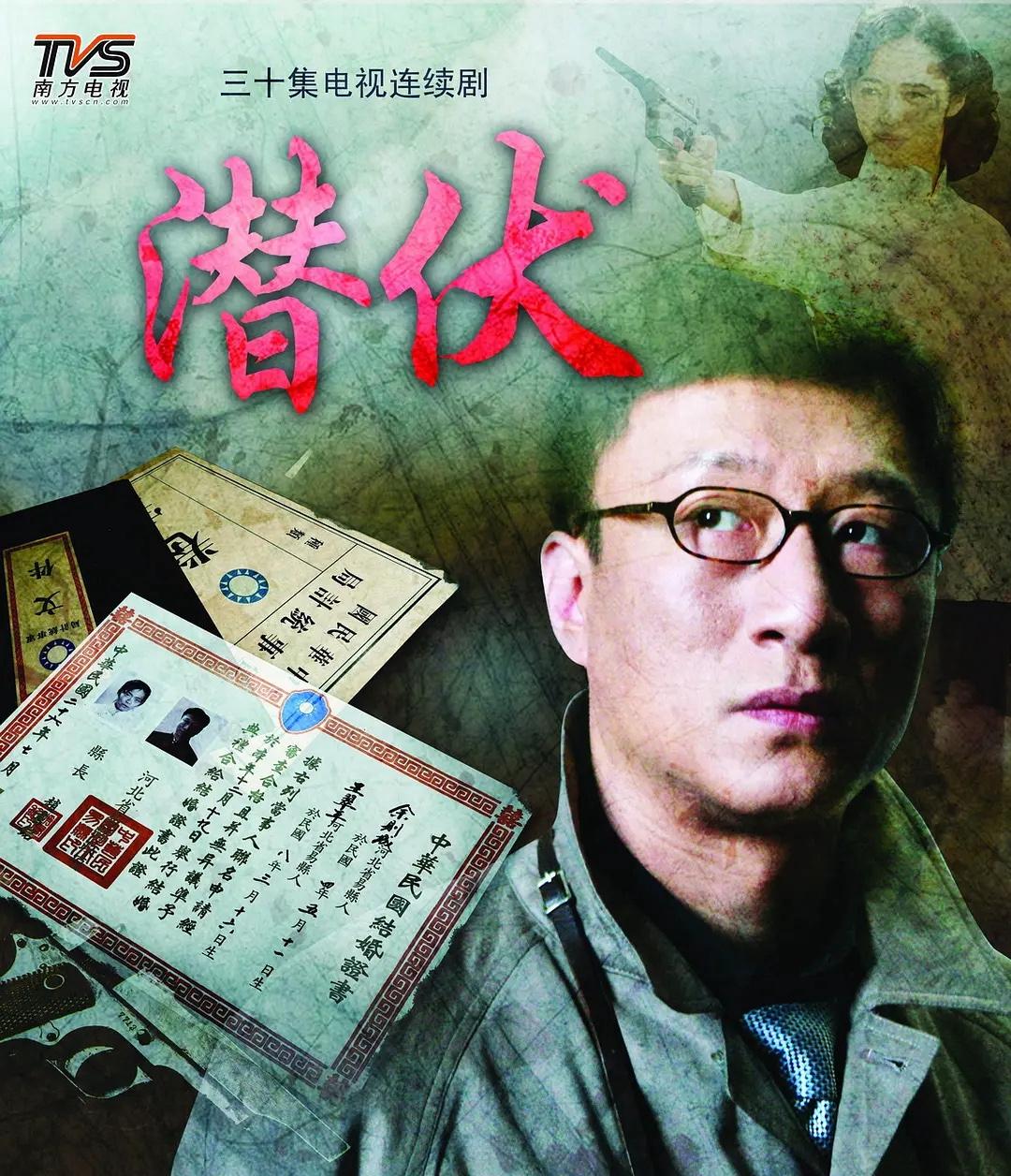 凭借一部作品实现视帝视后“一串三”的三位演员🏆 

孙红雷  ——  《潜伏》