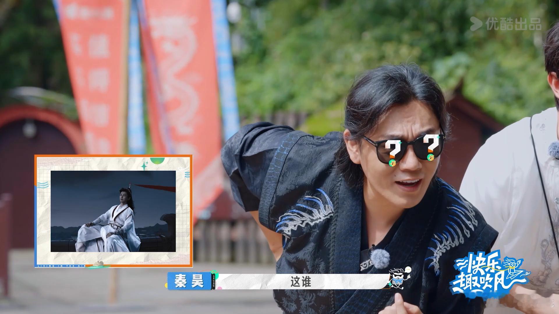 这节目太会搞事了，让大家认古装角色，结果秒变有人开挂有人挂机现场