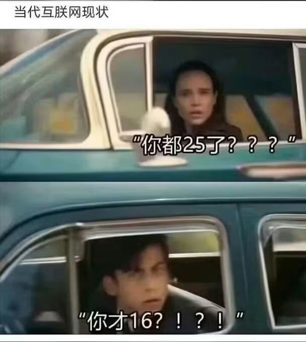 我在醇圈现状： 