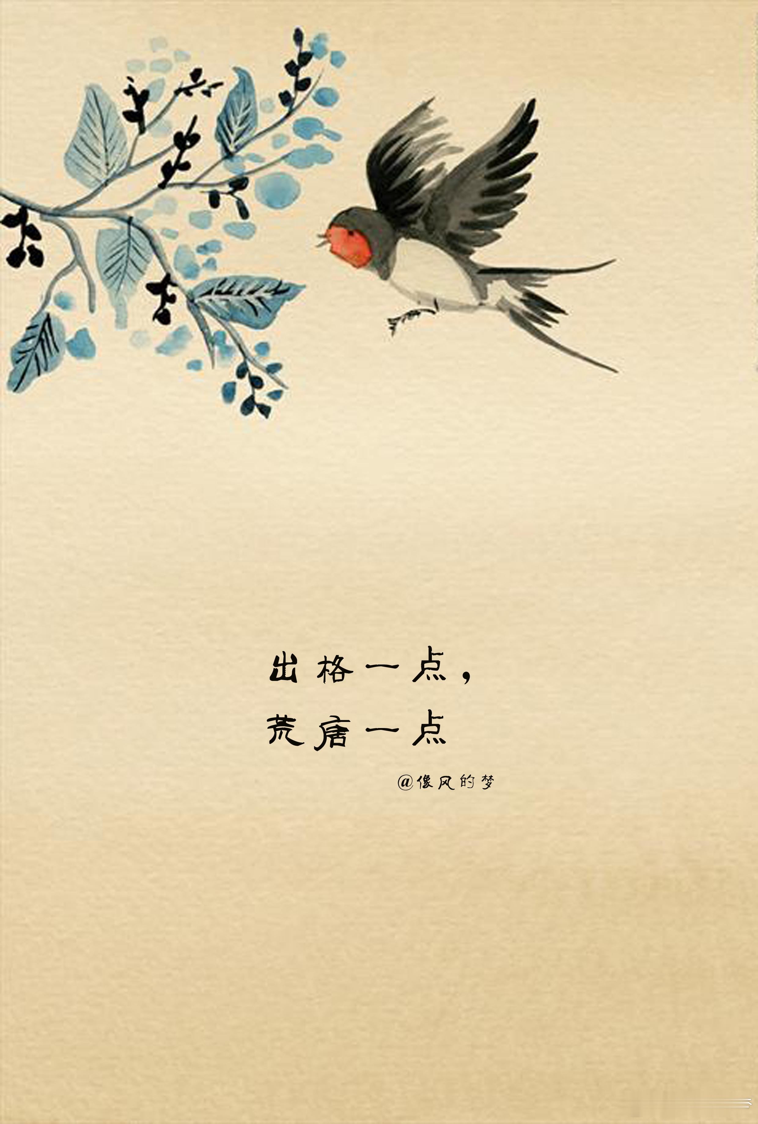 #早安[超话]# 1.视而不见，充耳不闻，可以阻挡一切利惹名牵，却也可进一步加深