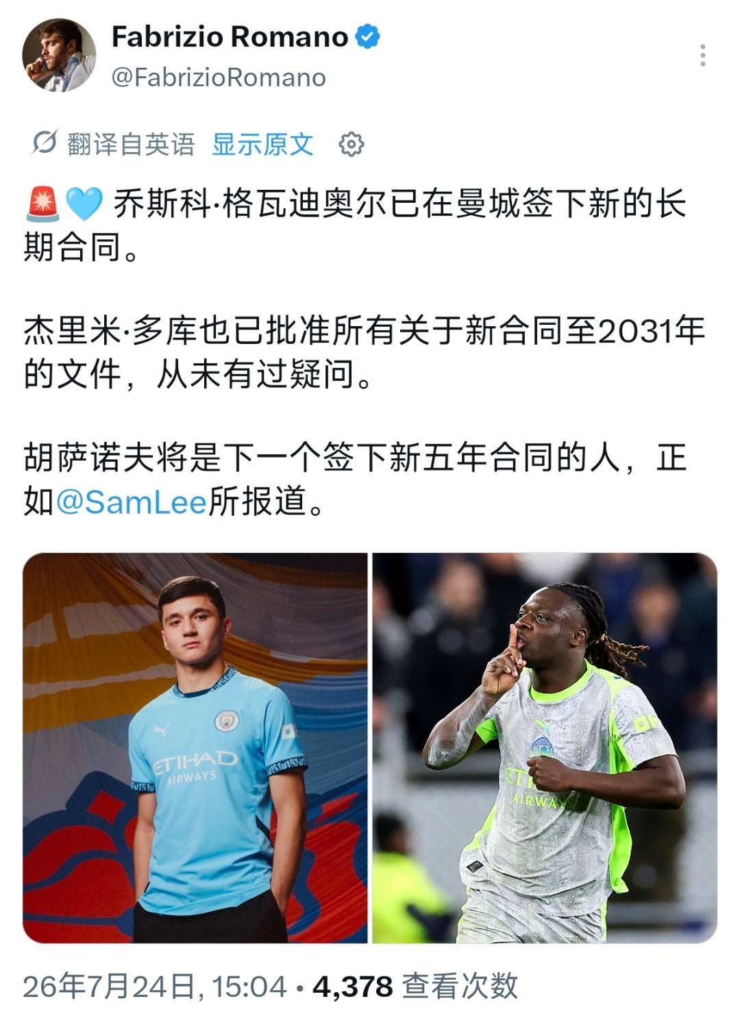 格瓦✓多库✓小胡✓🩵🩵🩵 