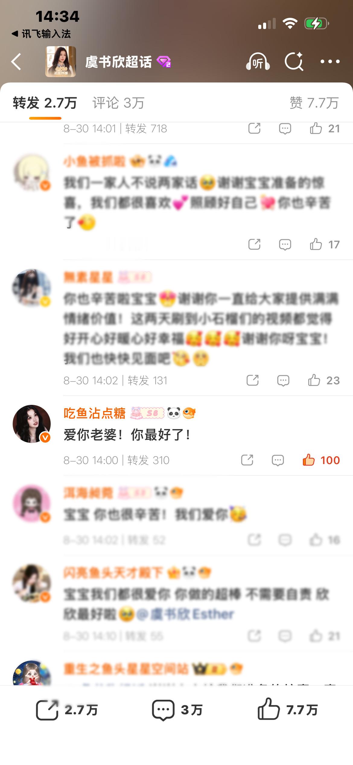 我真的权重堪忧。300压不过100[淡淡的] ​​​