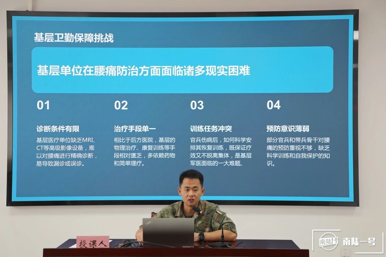 看出来了，战友们腰疼的困扰挺常见