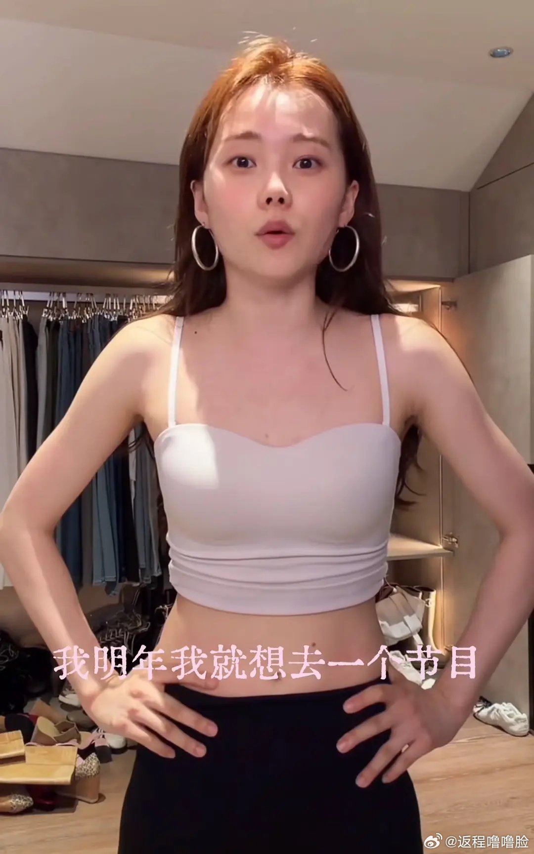 明年浪姐会很火爆吧 已经有自荐的了她说她去年就面试过了 但是年龄没达到 明年正好