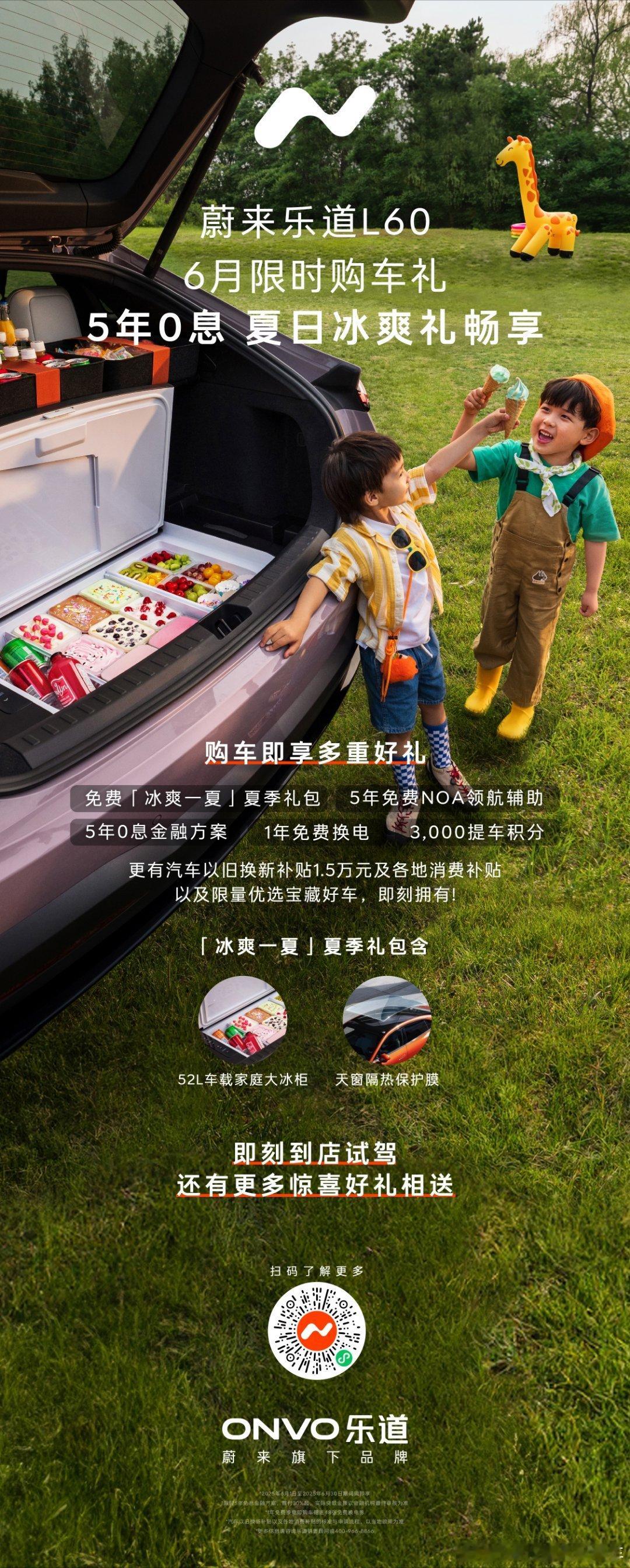 最近在深圳举办了粤港澳大湾区车展，蔚来乐道萤火虫同台展出，吸引了非常多车主前来观