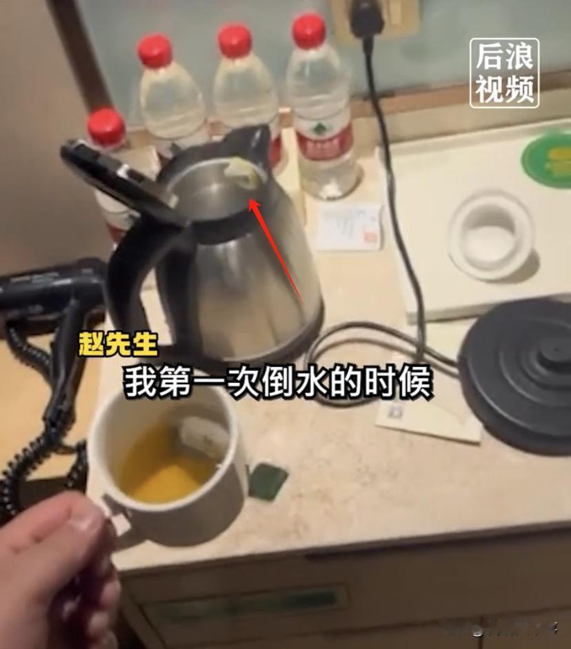 “见过恶心的，没见过这么恶心的”！河北邯郸，赵先生出差住酒店，晚上睡觉前，准备烧