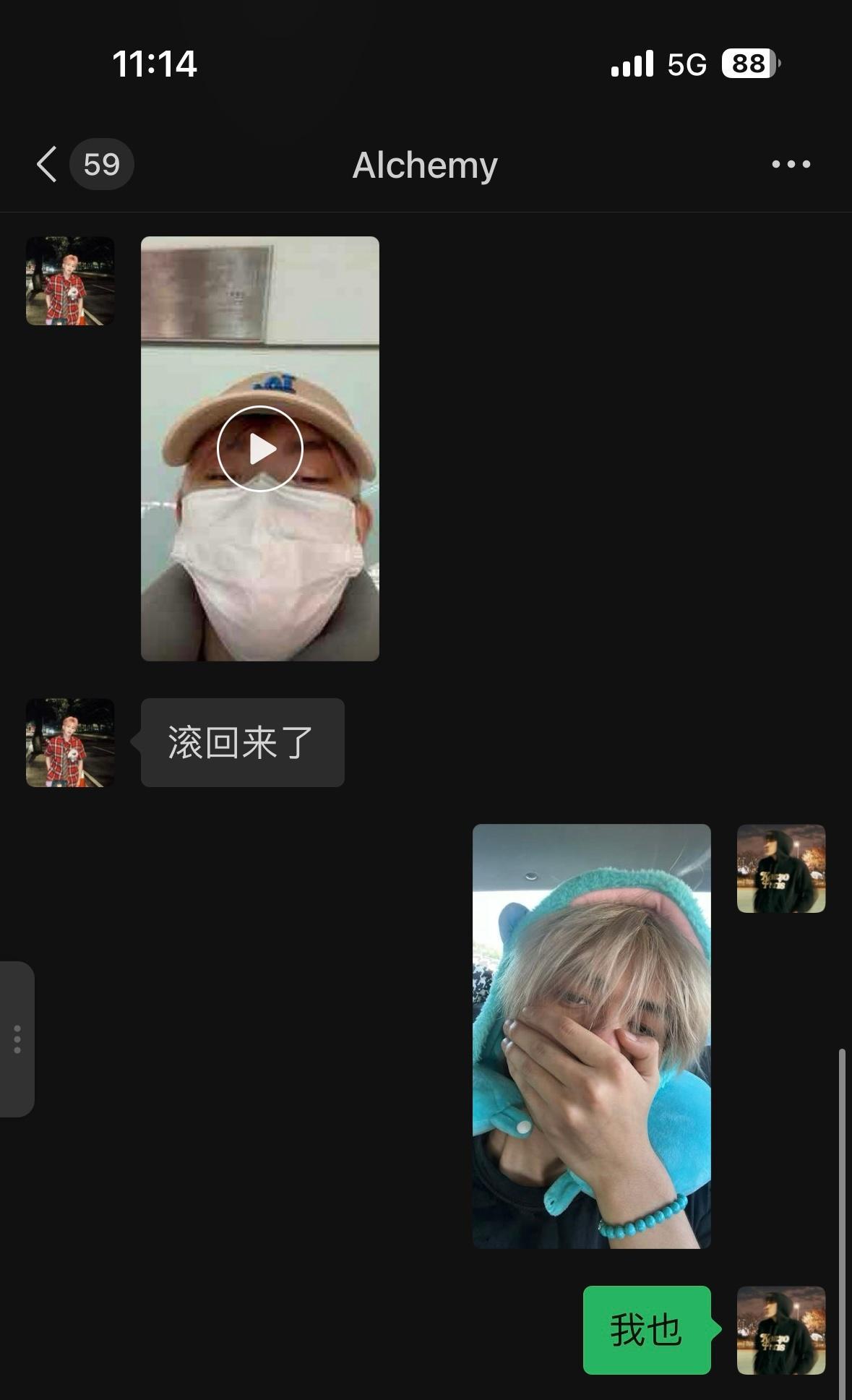 我和:-L可米就这样 