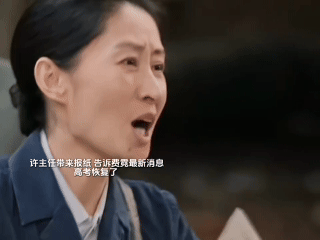 方穆扬费霓一起上大学从契约婚姻到大学同框，方穆扬费霓用双双考上大学的行动证明，真