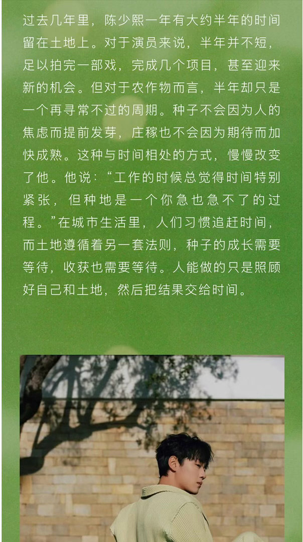 陈少熙跑完八百米被星探发现陈少熙一年有半年在种地 他的出道故事我能笑一年！跑完八