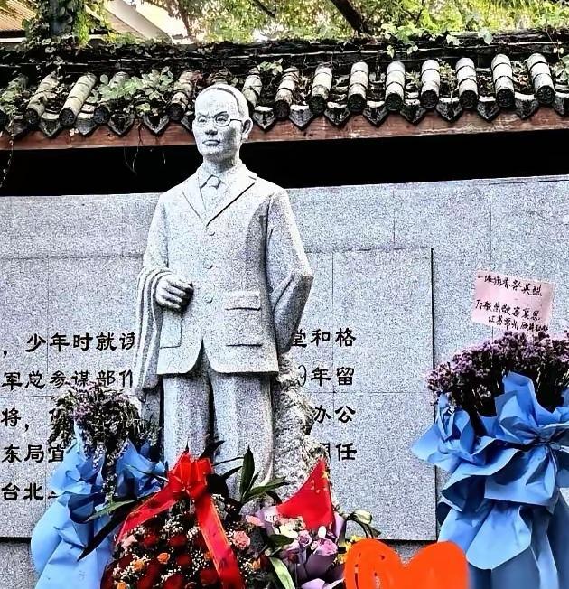 吴石将军的悔过之言让整个国民党官员都汗颜羞愧！
包括蒋介石在内的国民党高级官员听