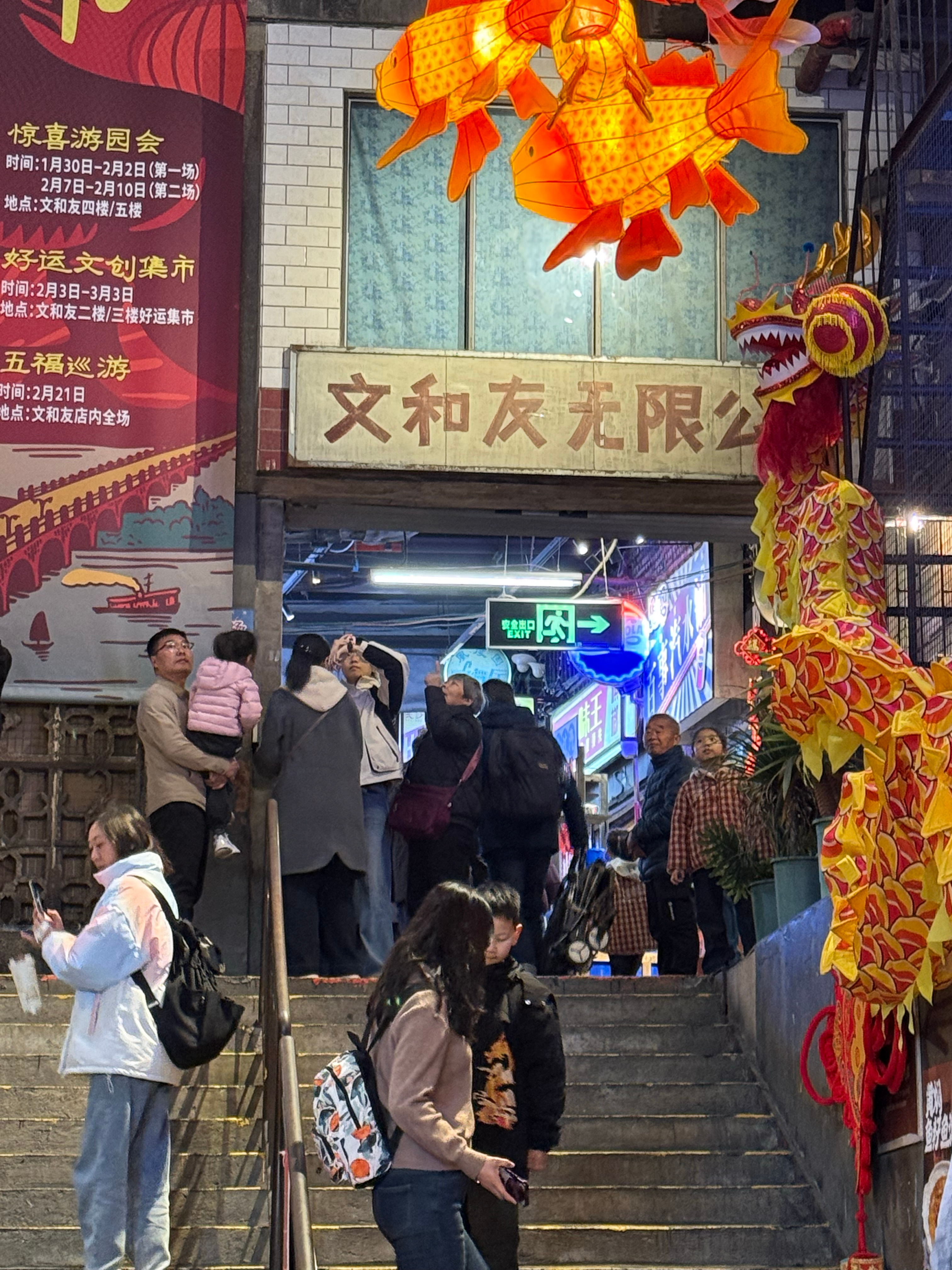 于文文  林清轩面霜代言人于文文 如果可以去到你去的地方～ 