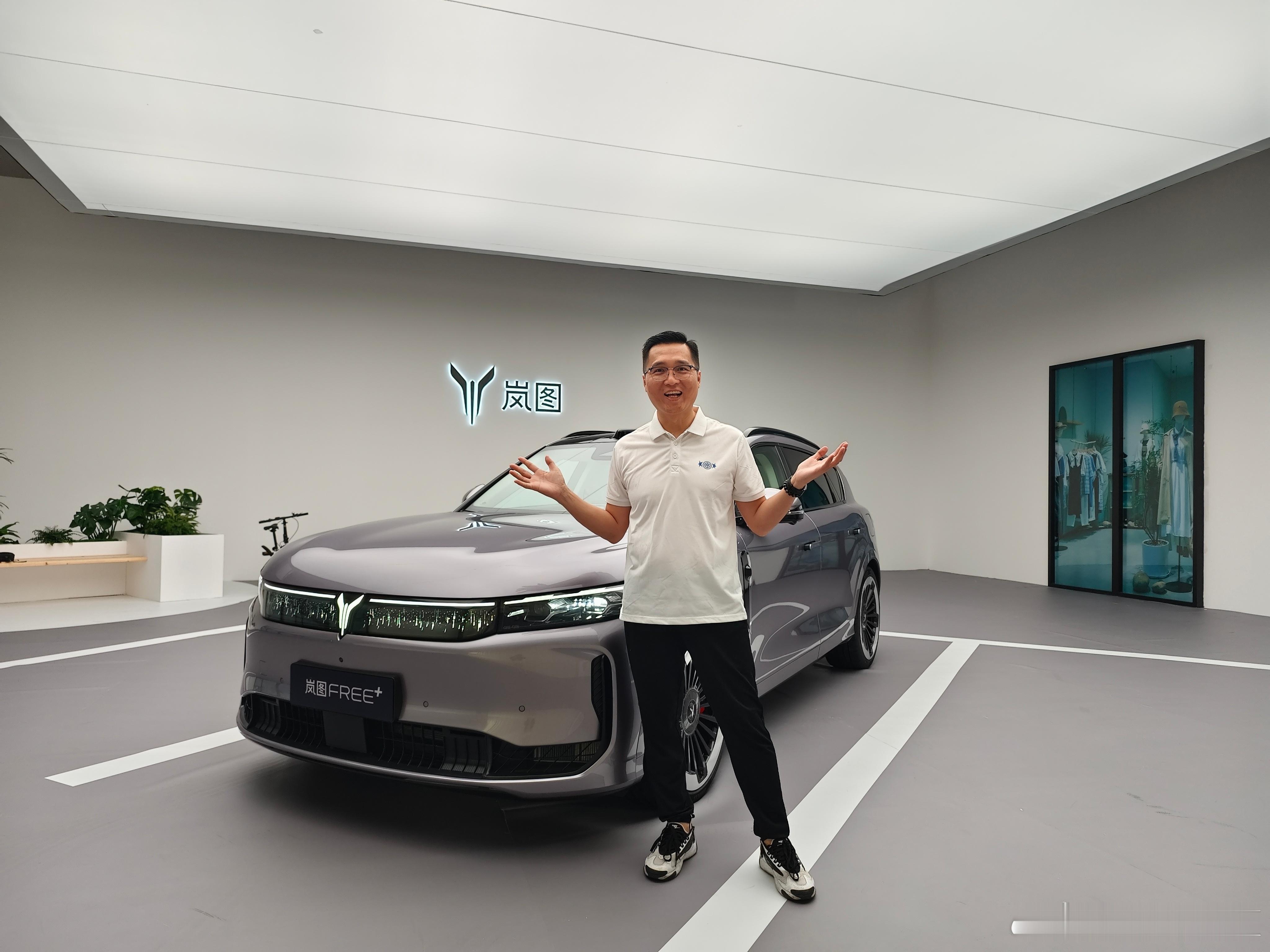 早安，周三！今天还是在北京出差，岚图FREE+的前脸你喜欢吗？  ​​​