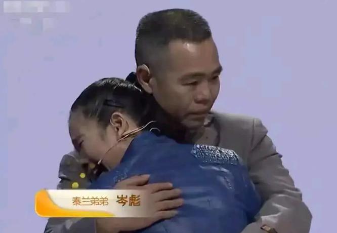 1984年，贵州一女子被卖给老光棍，还生下了一对儿女。谁料，30年后，儿子考上大