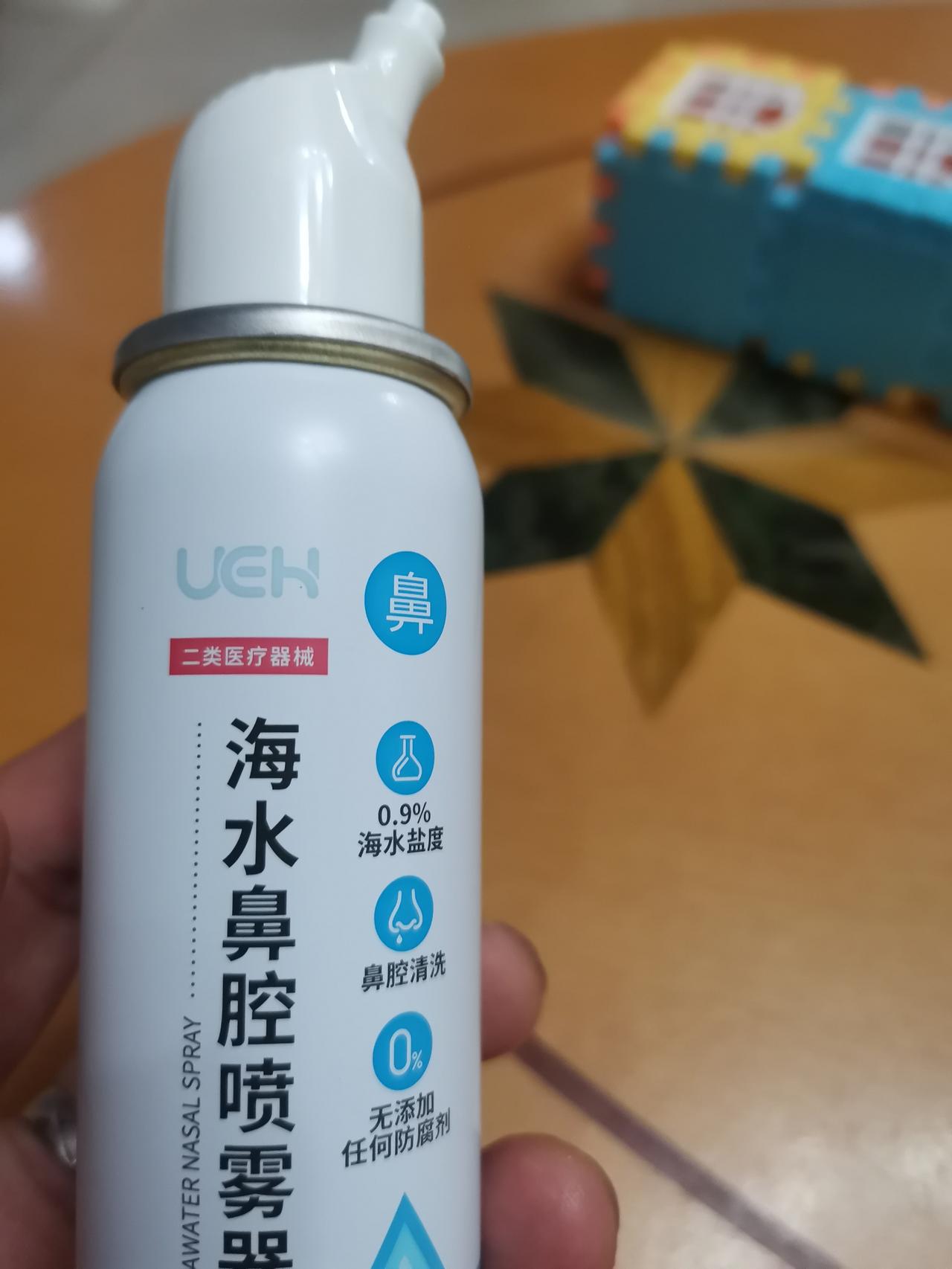 外孙上周日早上有点高烧，在38度左右。白天搞点物理降温，到了晚上超过38度了。给