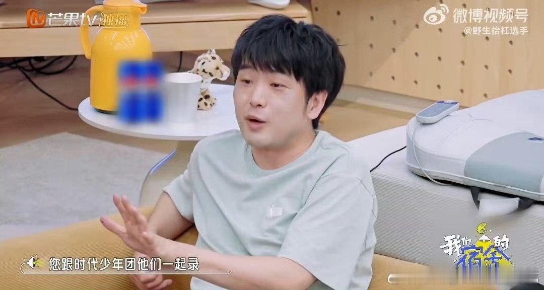 刘大锁曾是时代少年团节目编剧我们的宿舍大锁在节目里的自曝太炸裂！曾是时代少年团编