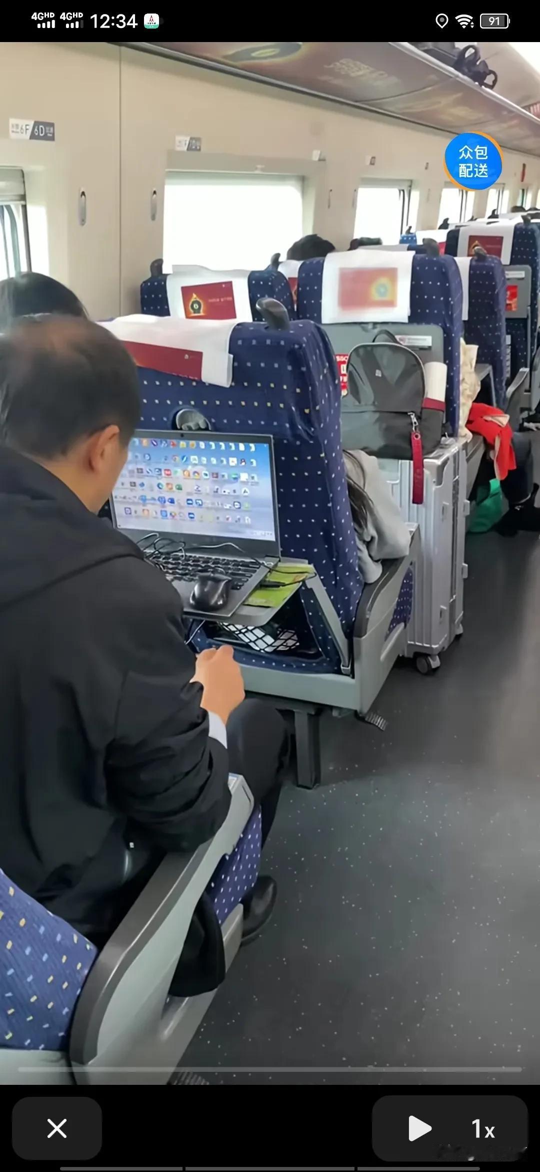 本人有幸坐了一回高铁商务座，简直无法直视，人家都是看书，用笔记本，打电话谈合作，
