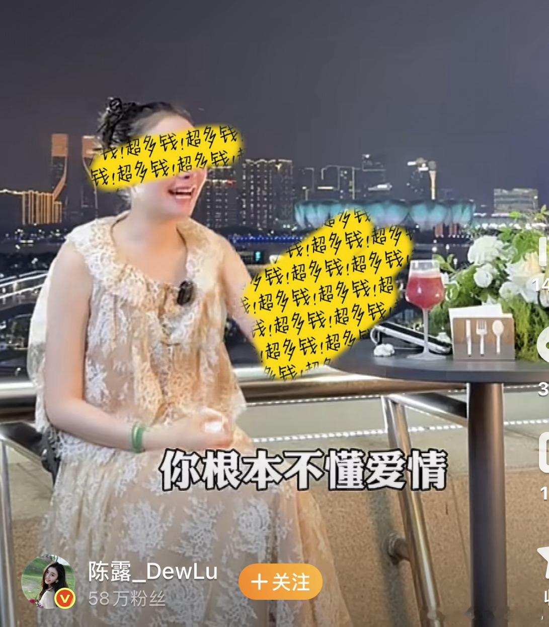 陈露敲诈案五年未决真的真的看烦了，陈露找的这家网红公司确实不怎么样，可以说太差劲