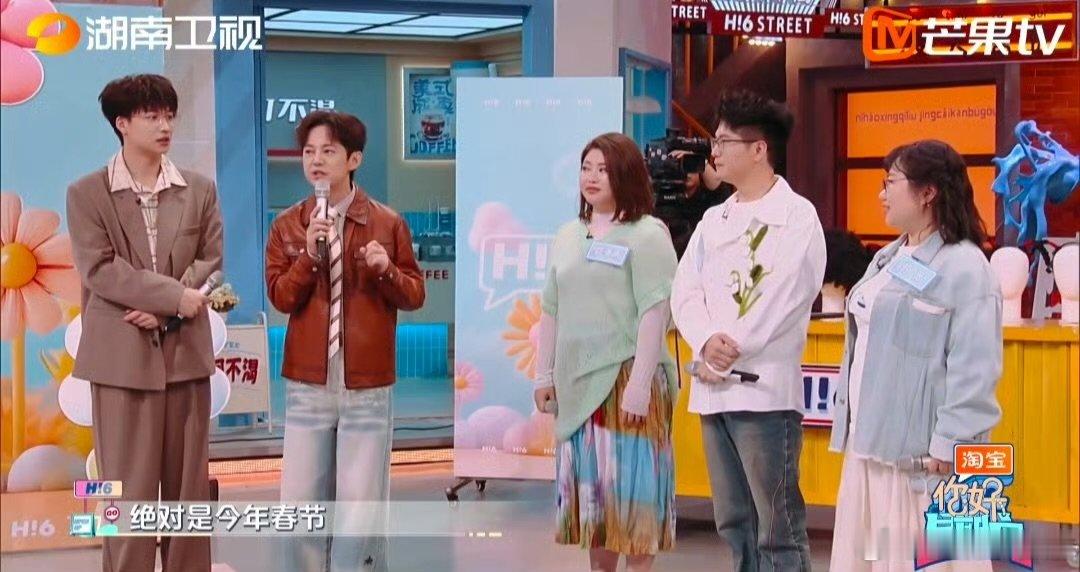 石矶娘娘来hi6了你好星期六石矶娘娘配音演员现身Hi6，声线挑战环节中，那段《哪