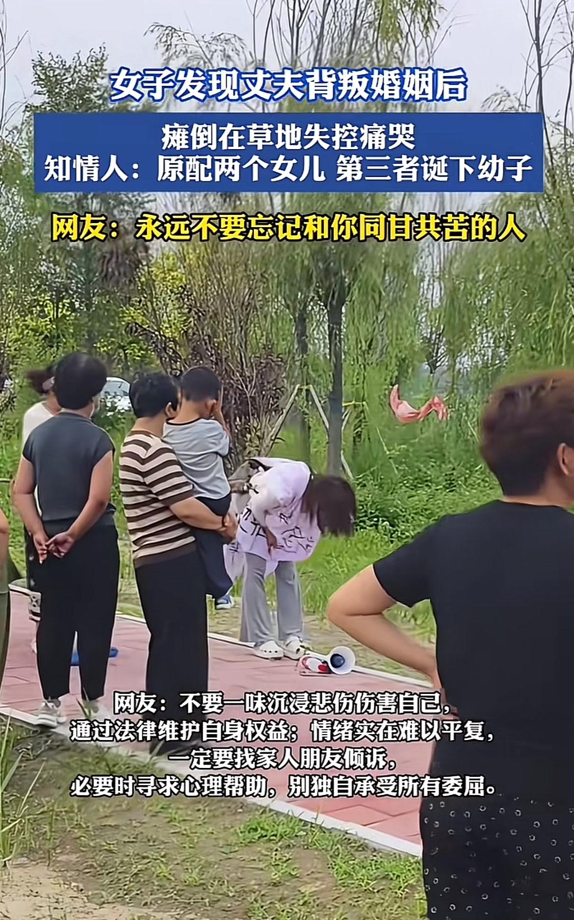 湖南这则家庭调解视频太让人愤怒了！丈夫毫无愧疚地公开承认婚内出轨、和第三者育有私