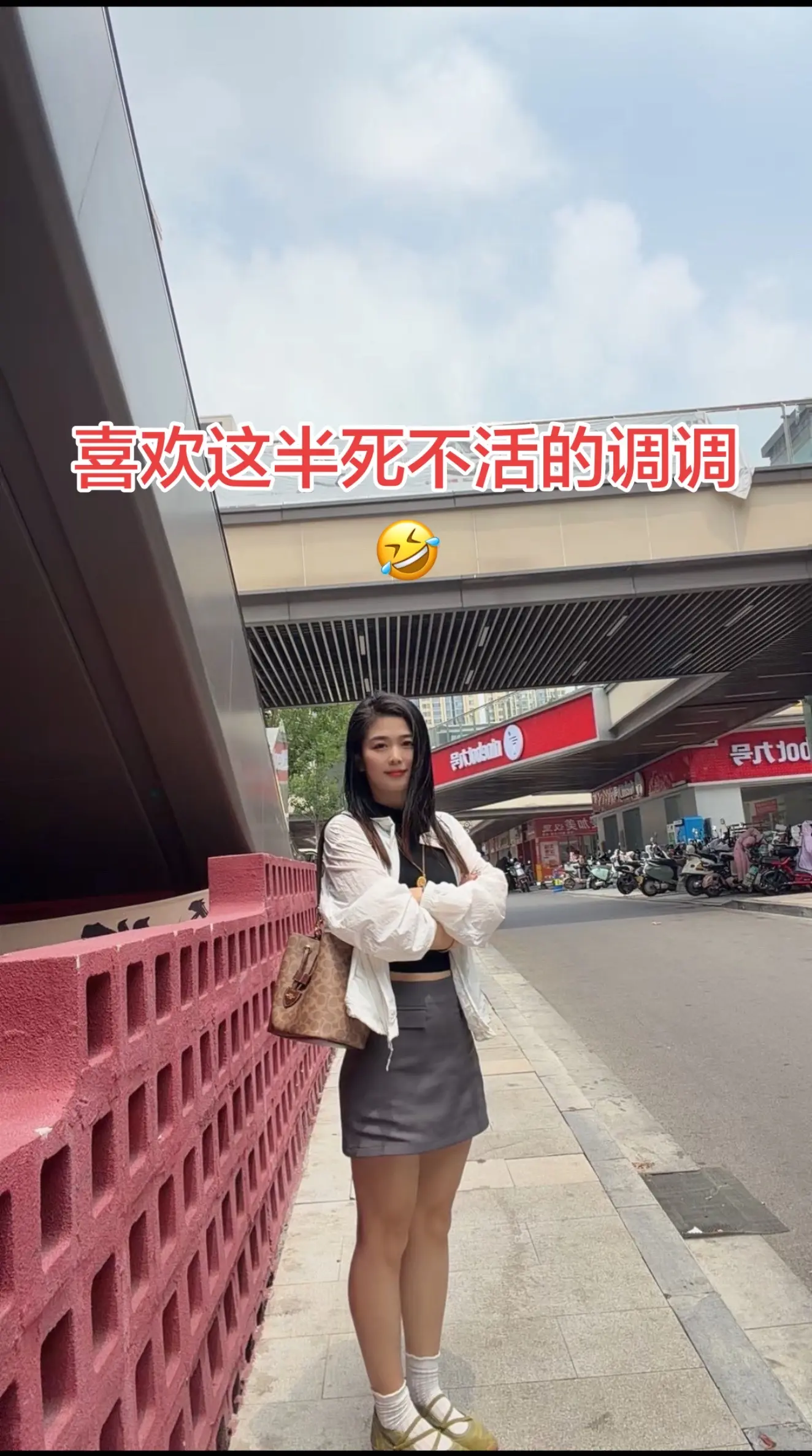 不敢发，怕别人误以为我有情人🤣🤣但是我真的好喜欢这个半死不活的调调🤣🤣