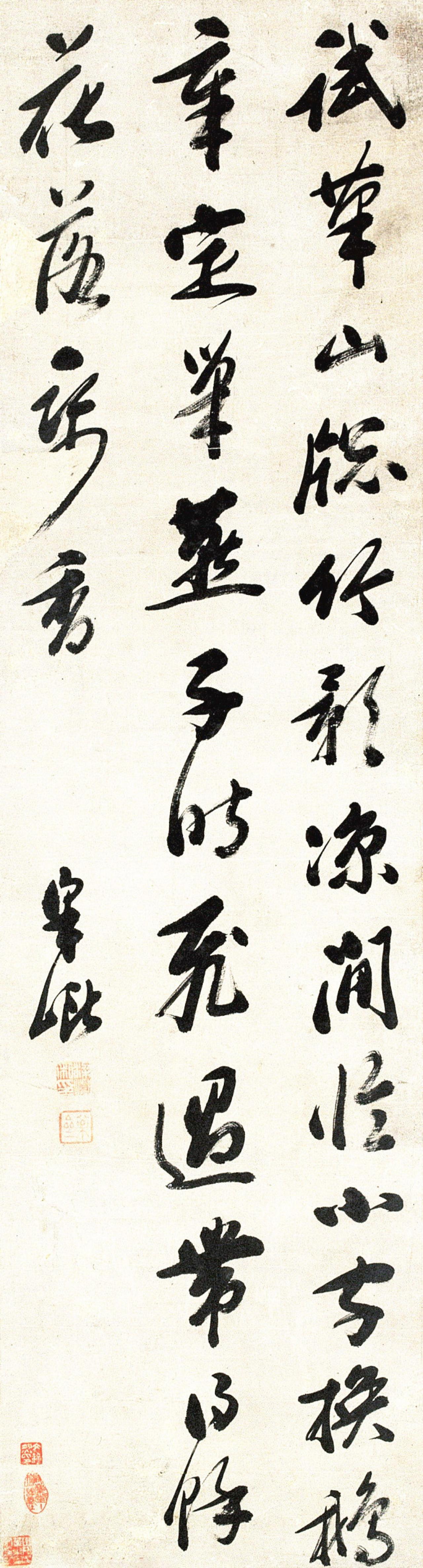 梁巘行书施敬一诗试笔书法欣赏