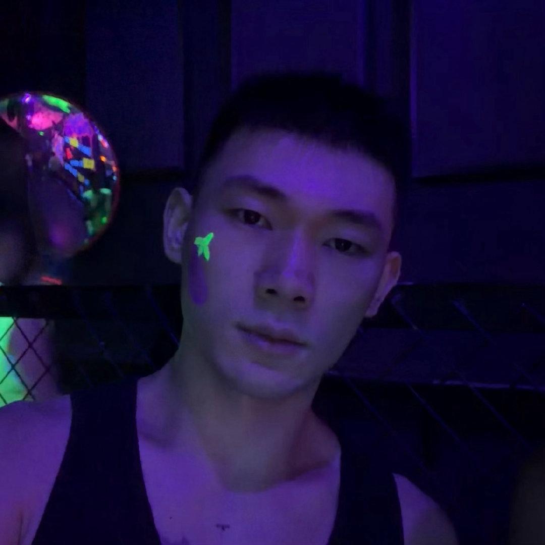 谁想吃🍆 