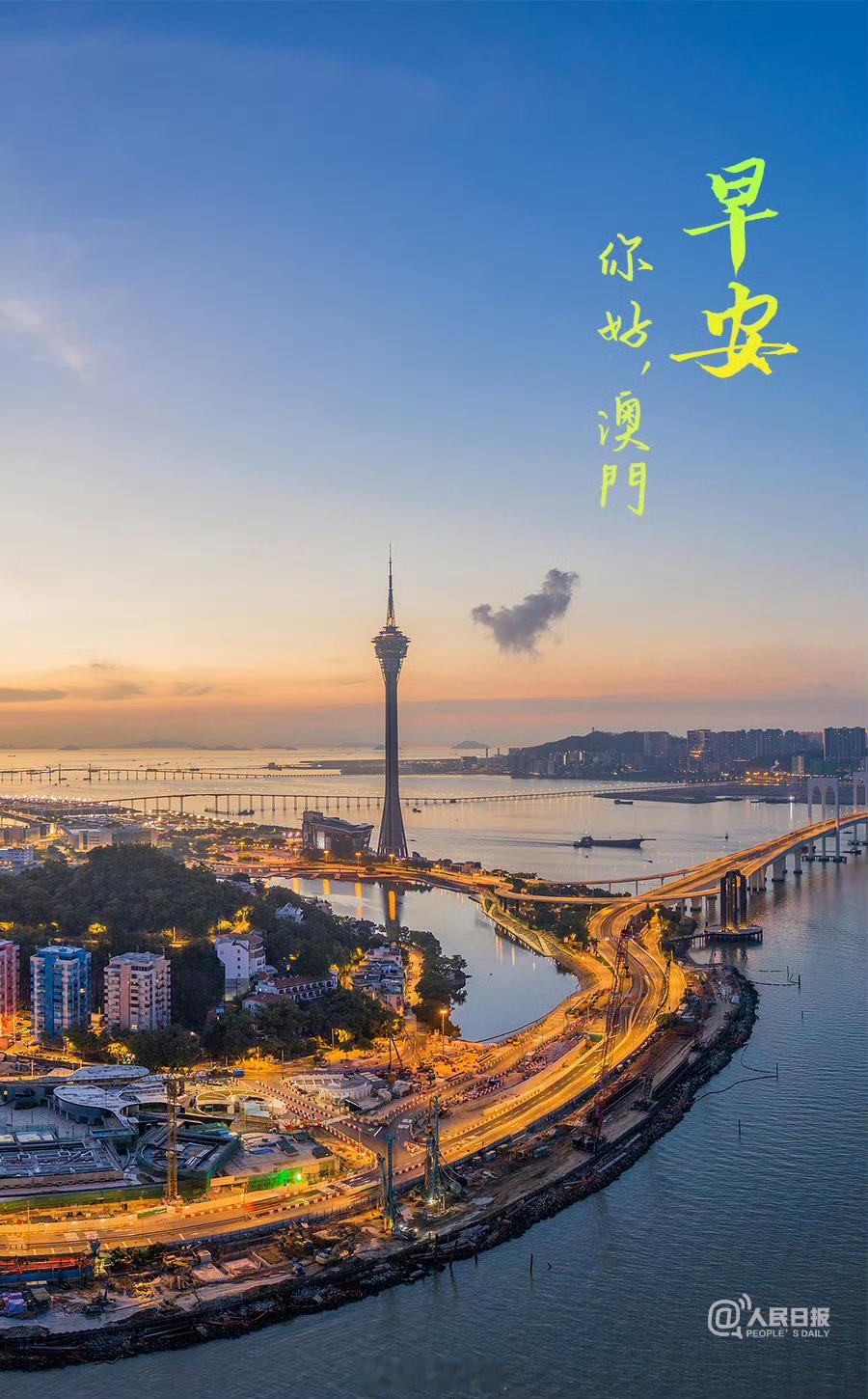 阳光信用  心存感恩之心，身行积德之善。 百年养善不足，一日毁之有余； 行善不必