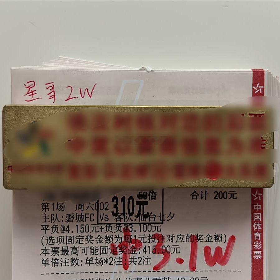 星哥半全一直都很稳！大家可以重点跟进！[加油] ​​​
