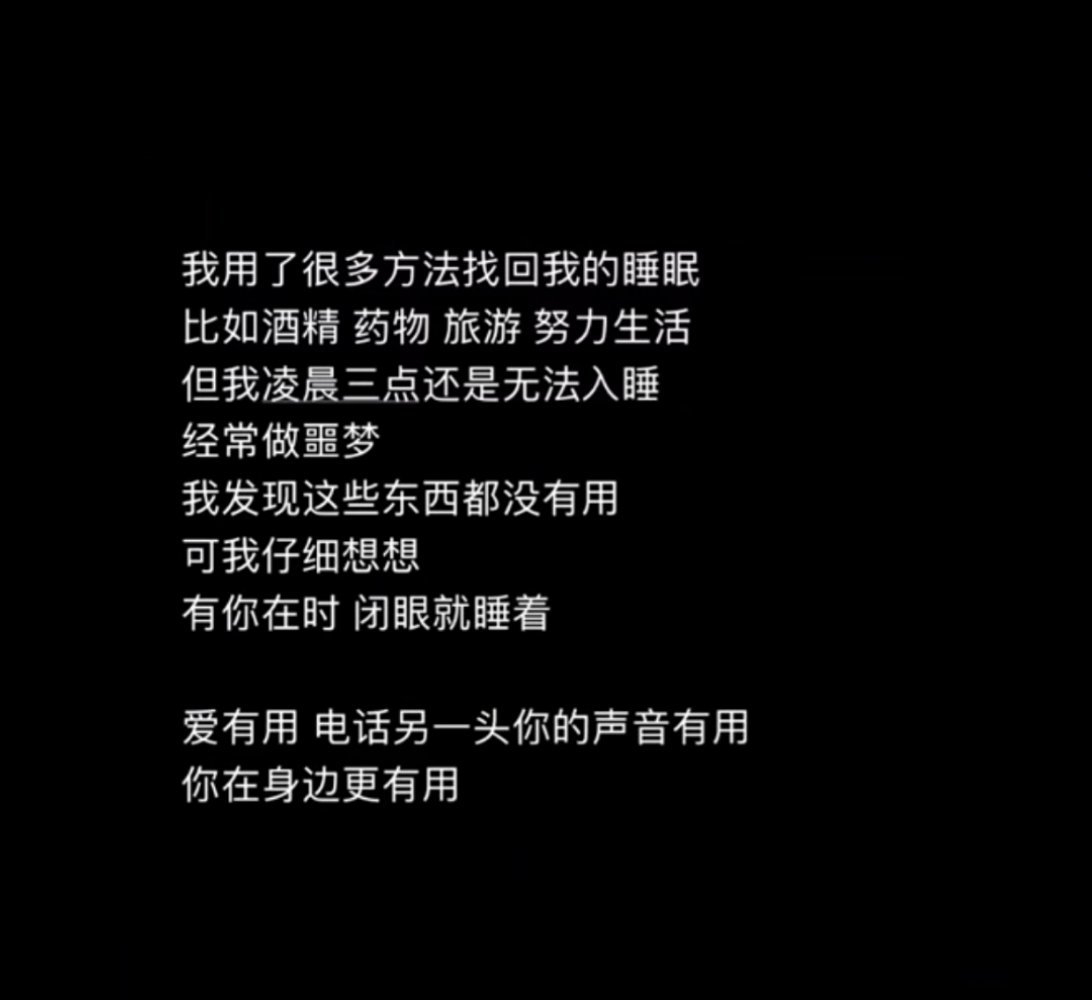 如果他是你的解药，那就使劲纠缠他，攒够了失望，看够了对方的冷脸，就会放下了！ ​