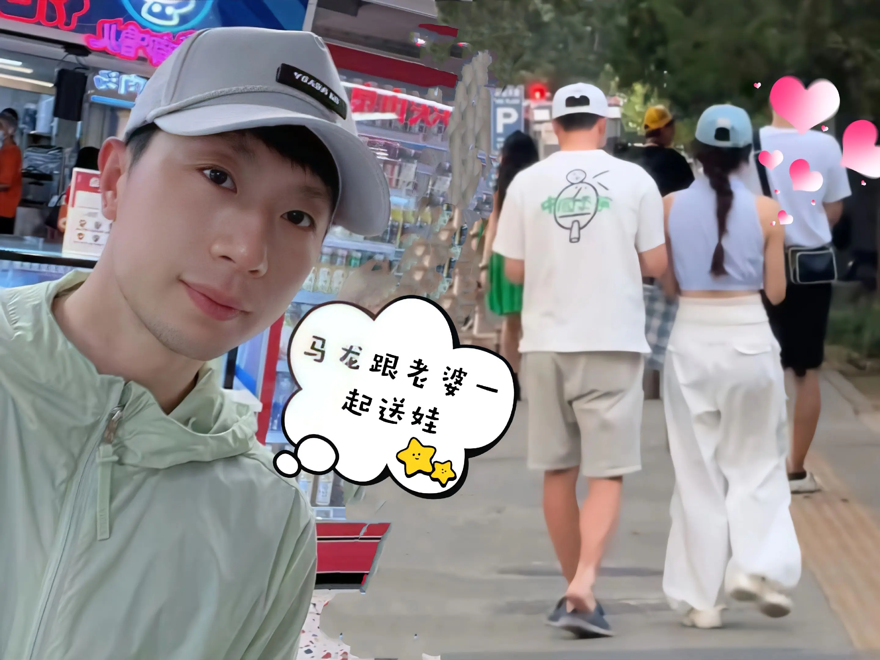 马龙跟老婆送娃，没有比赛状态如大学生。马龙现在的日子悠闲幸福，眼神都清...