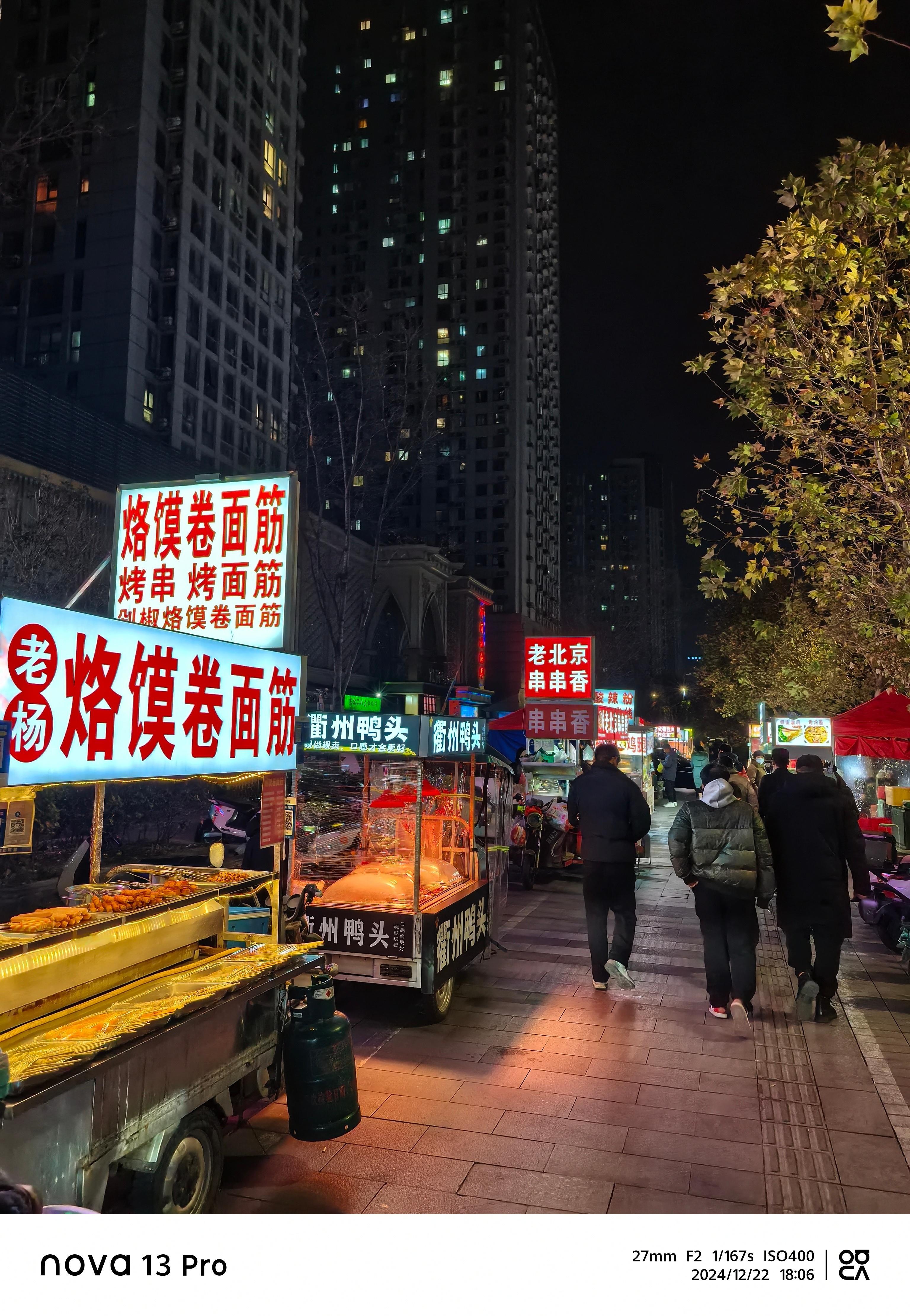 零食小吃  路边摊有生活气息，味道也不错[挖鼻][嘻嘻][嘻嘻]  