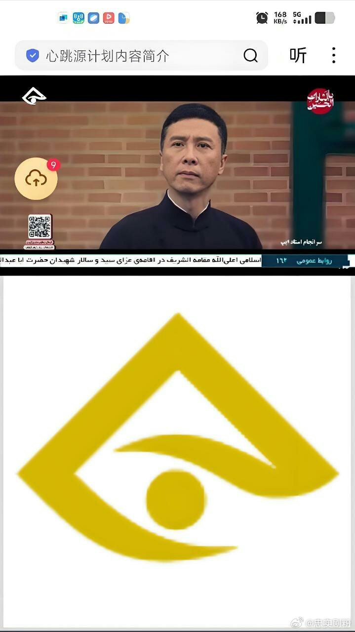 2026年甄子丹甄子丹叶问 出国火爆震撼强势荧屏闪耀火热上星播出【全新荣耀璀，全