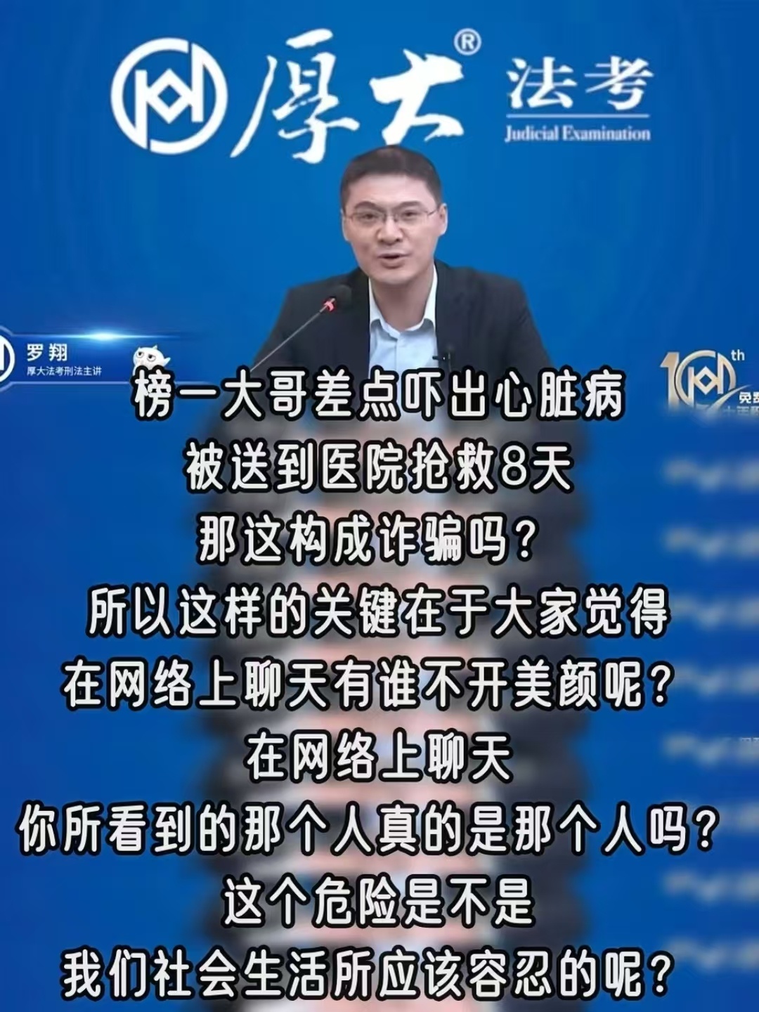 直播开美颜算欺骗吗如何看待直播行业中的过度美颜现象  正常美颜不算欺骗，但过度美