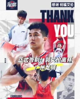 他说“我还不想走”，但身体没给他选择权。33岁遭遇ACL撕裂，9到12个月的恢复