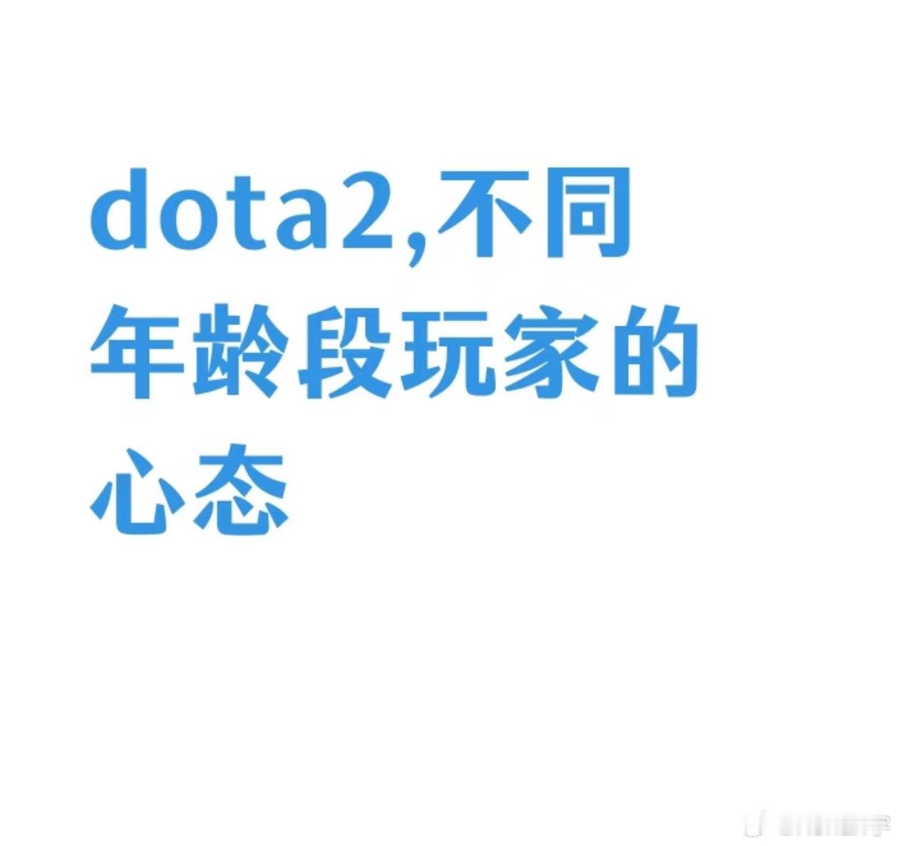 20岁：热血青年，反应超快，潜力无限，激情四射卡尔秀就完了！我要打ti！不服so