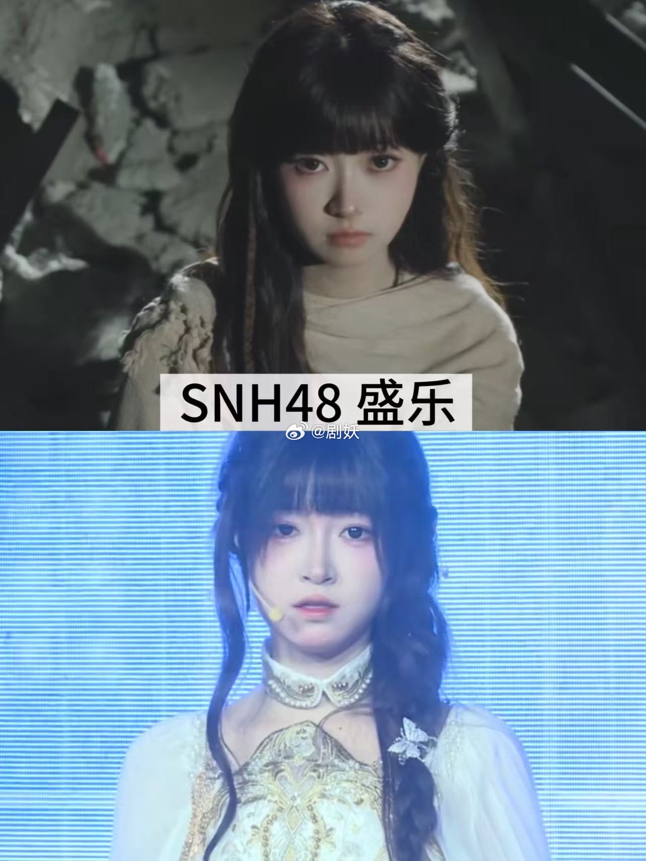 SNH48盛乐发布的个人作品《应许之地》MV美哭我！SNH48的刘诗彤《亚特兰蒂