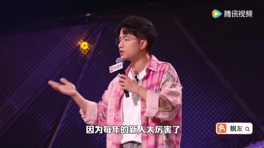 脱口秀后浪把前浪都推进娱乐圈了 老演员缺席脱Ta3，说出大实话（bushi 并非