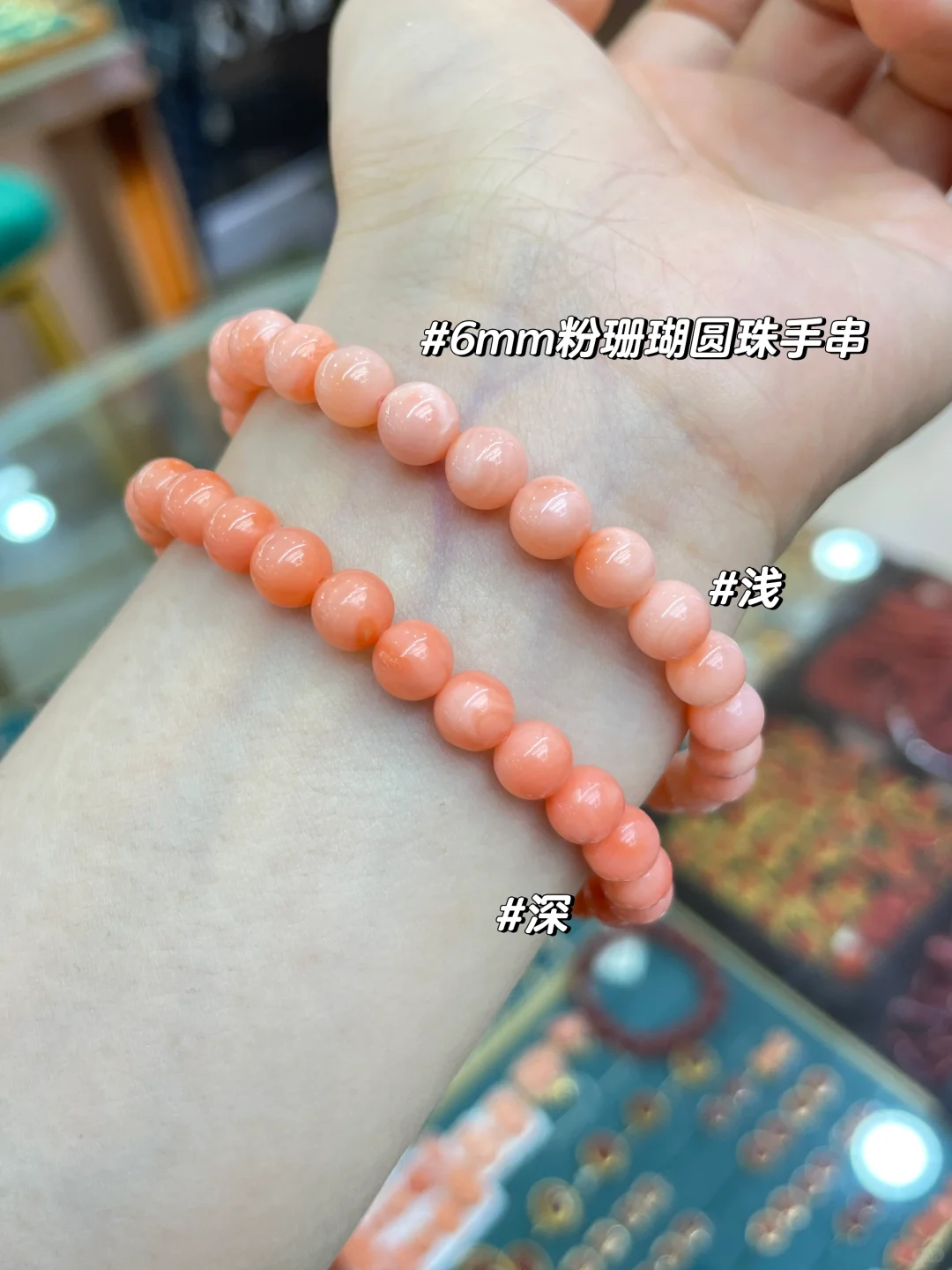 每一颗珠，都是幸运的起点