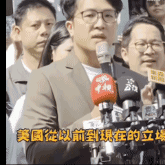 特朗普都已经警告台独了，明确表示他承认台湾是中国的一部分...

黑熊学院沈伯洋