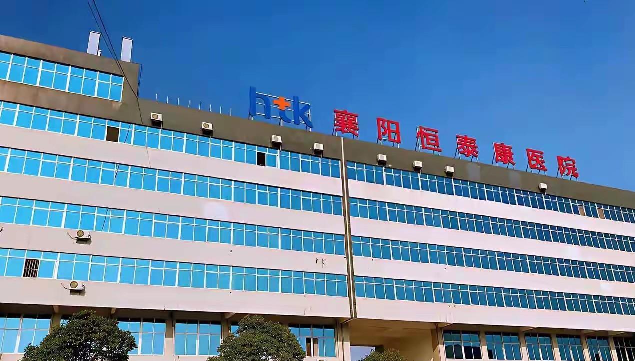 襄阳恒泰康医院这个瓜应该是坐实了，背后的实控人竟然是眼科界资本大佬，这有些事就说