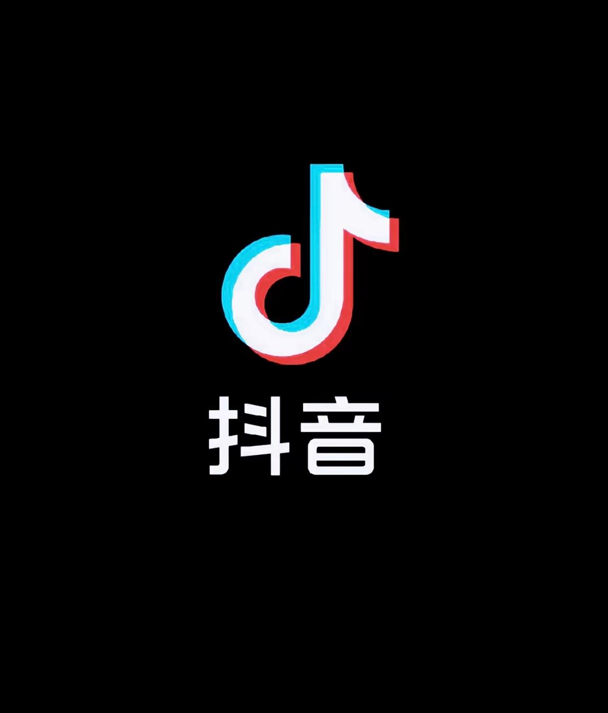 你天天刷抖音，却不知道抖音还有这样的秘密。你在广东刷最新抖音视频，那么抖音遍布全