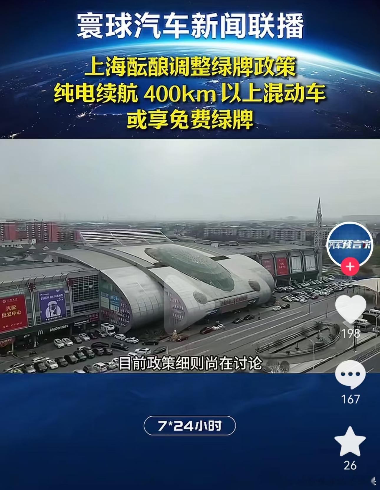 大v聊车我和汽车的日常上汽集团新一代智己ls6 啥也不敢说啥也不敢问安静的等风来