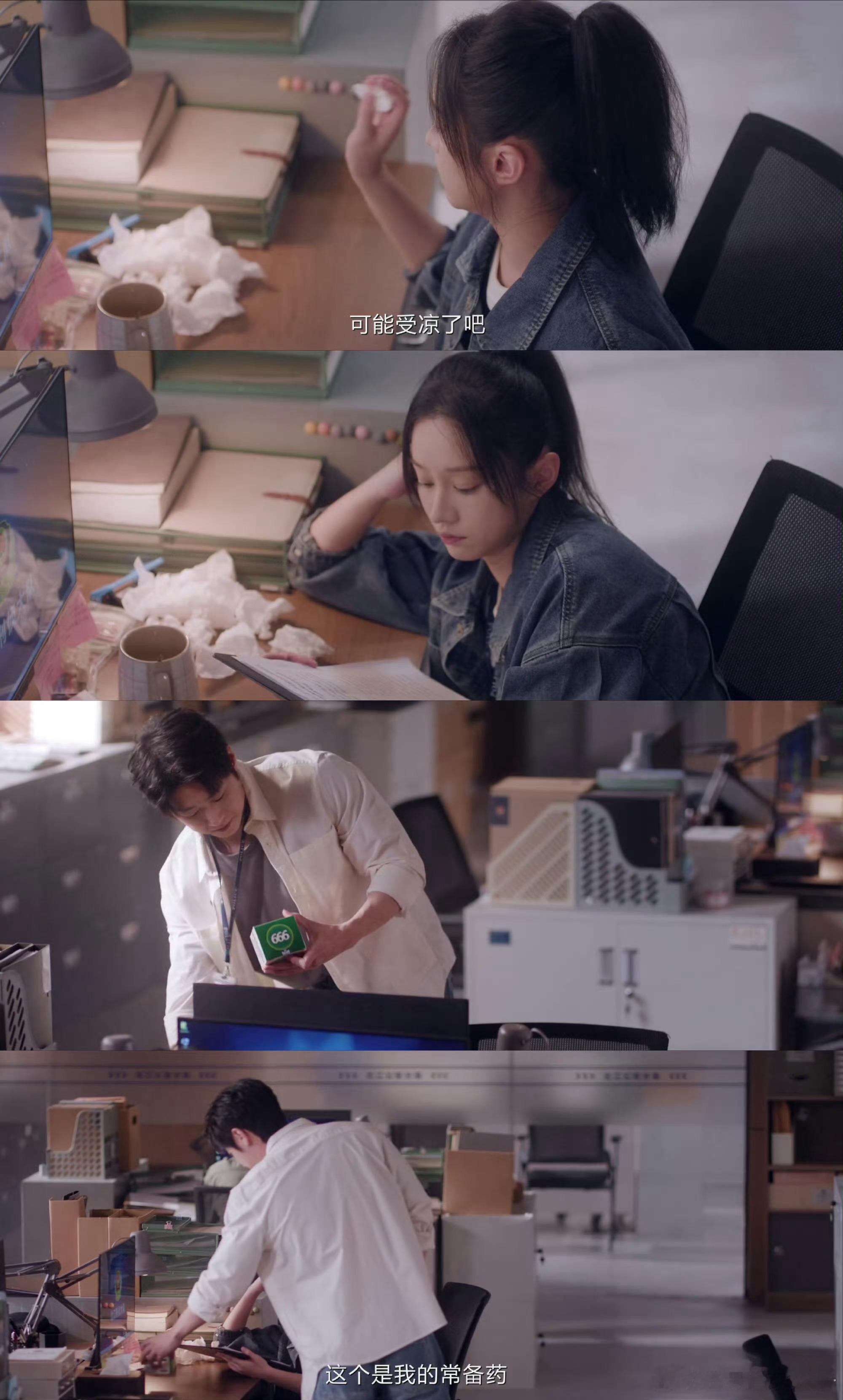 猎罪图鉴植入 ，李晗旁边放的果冻真是看到了直接代入不了剧情了，好明显啊救命🆘 