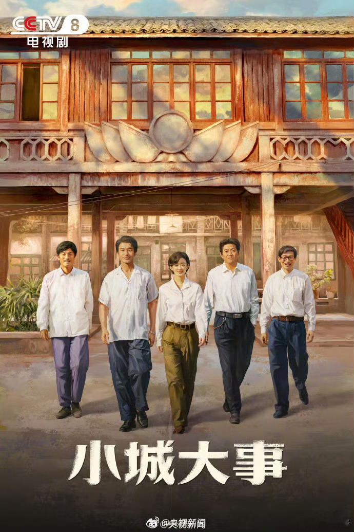 赵丽颖未入围赵丽颖小城大事里面的演技跟提名里面的五个人比，要差吗？我看不见得。不