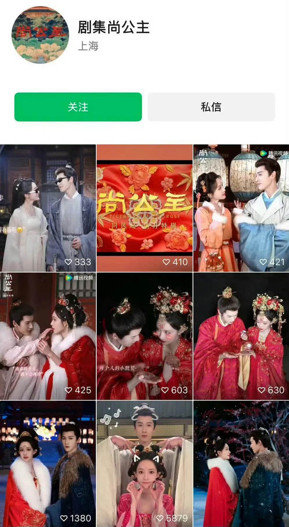 待播剧的视频号数据，主打一个比谁更凉
