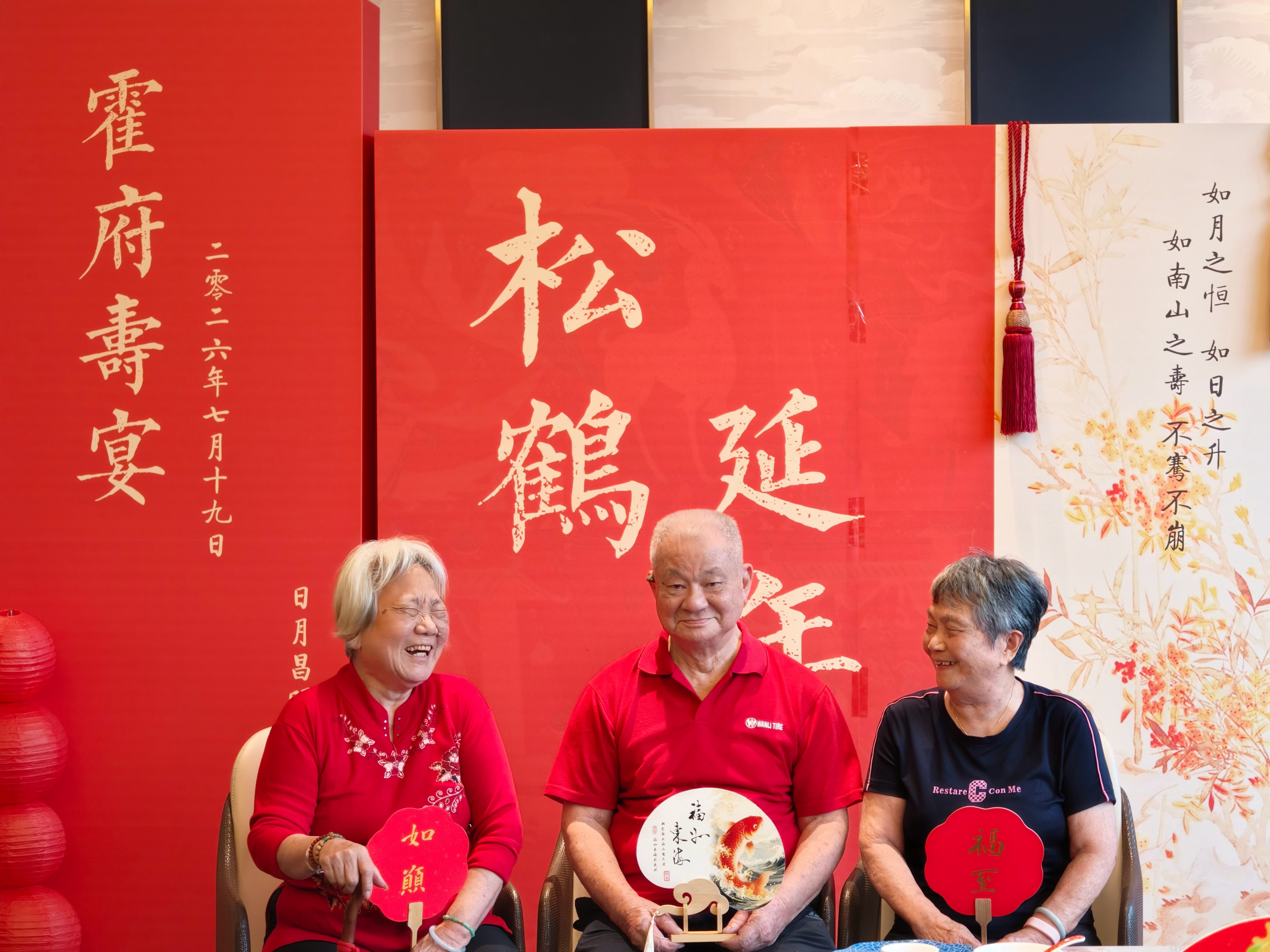 外公的90岁生日🎂外公外婆健康长寿幸福安康 图3最右边的老人是我的五姑婆，我外