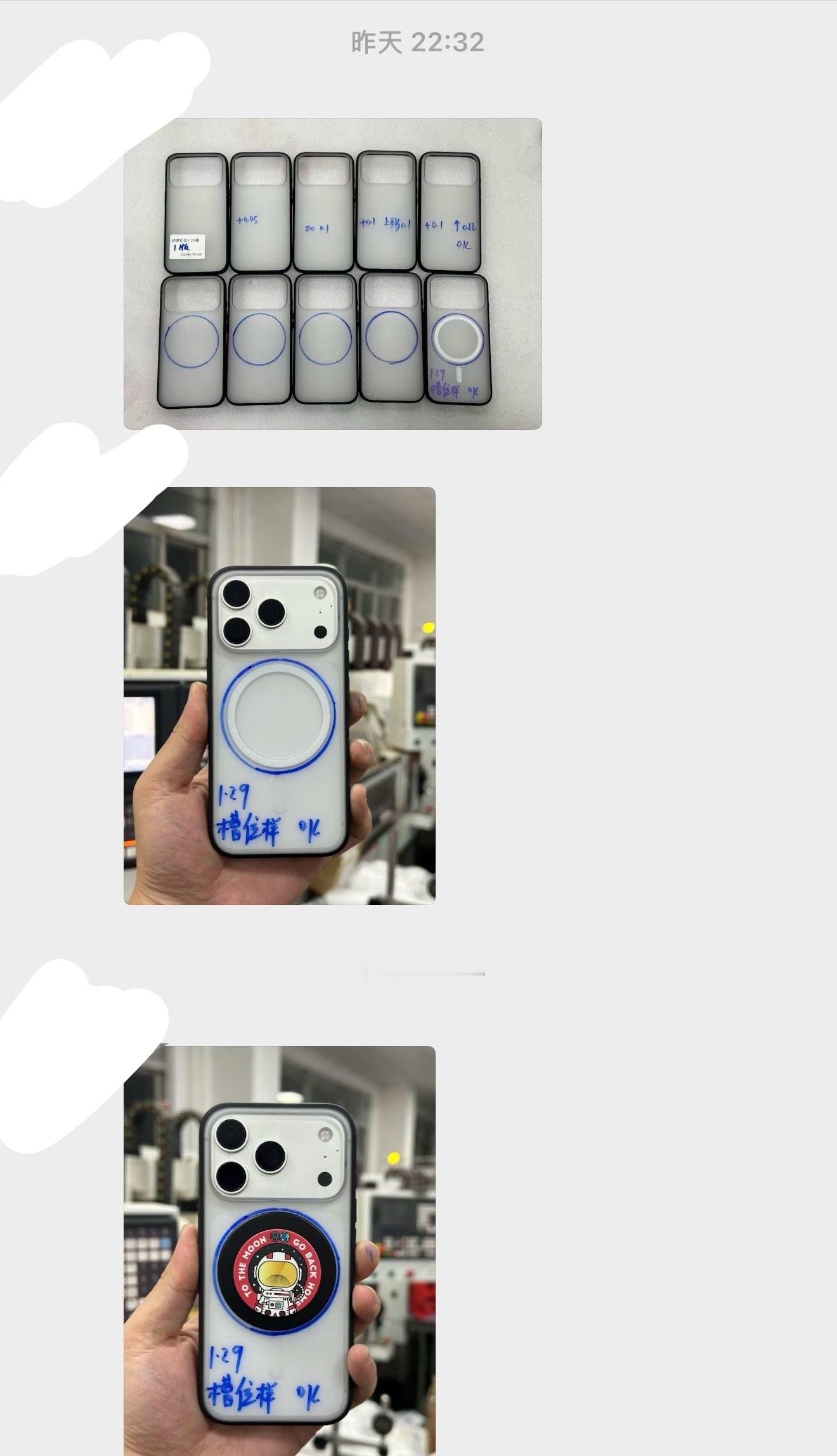 iPhone17Pro 013， 精准把控摄像头锣孔已经搞定，磁圈位置也搞定。明